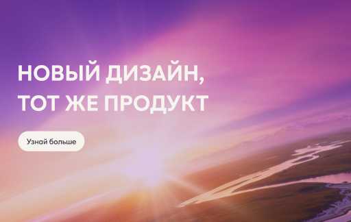 Пейзаж с закатом над горами и морским побережьем с пальмами. В звёздном небе видна сияющая розовато-фиолетовая жемчужина.