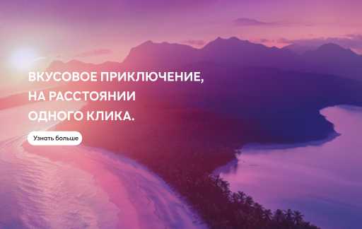 Пейзаж с закатом над горами и морским побережьем с пальмами. В звёздном небе видна сияющая розовато-фиолетовая жемчужина.
